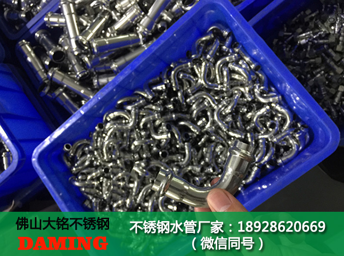 薄壁不銹鋼水管道